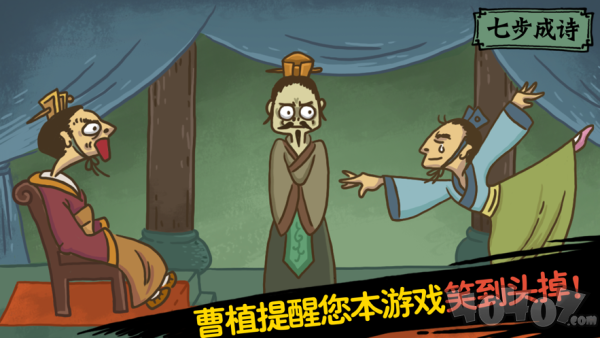 老铁扎心了2