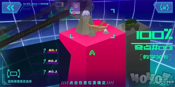 超旋脑洞