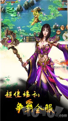 新开传奇世界变态版手游爆率超高