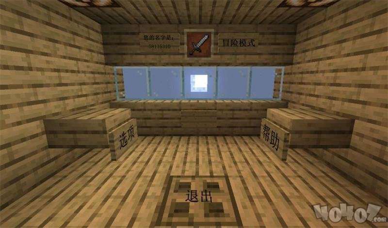 我的世界植物大战僵尸2免费版