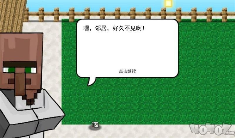 我的世界植物大战僵尸2免费版