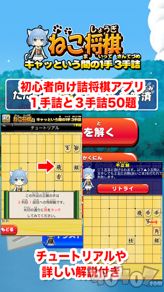 1手3手