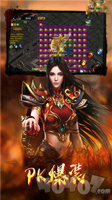 新开传奇世界变态版三职业