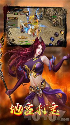 新开传奇世界变态版三职业