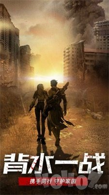 极限逃亡绝地枪神