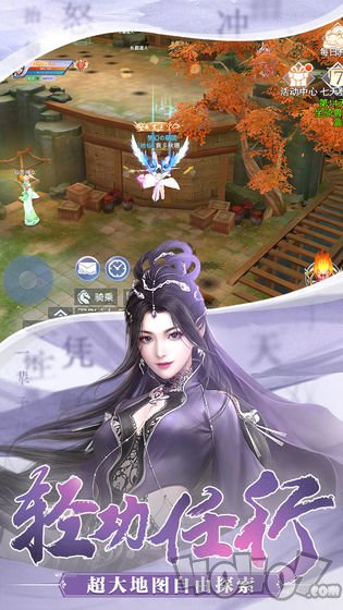 傲世衍天