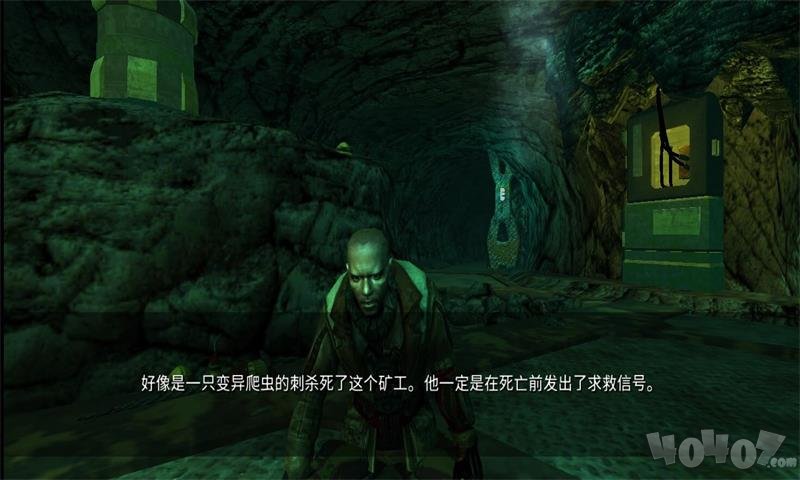 逃亡遥远殖民地