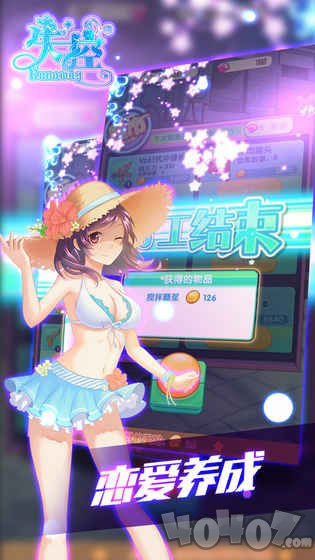 失控