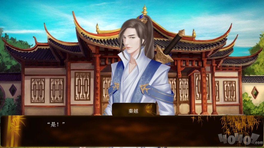 凤鸾记