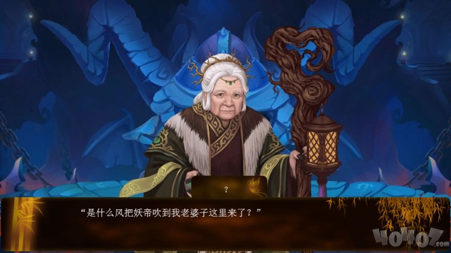 凤鸾记
