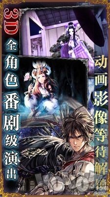 零之逆转最新版