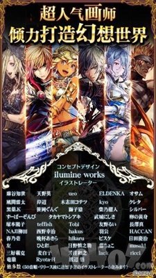零之逆转最新版