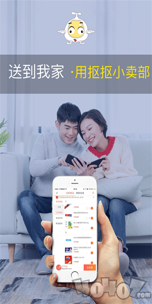 抠抠小卖部