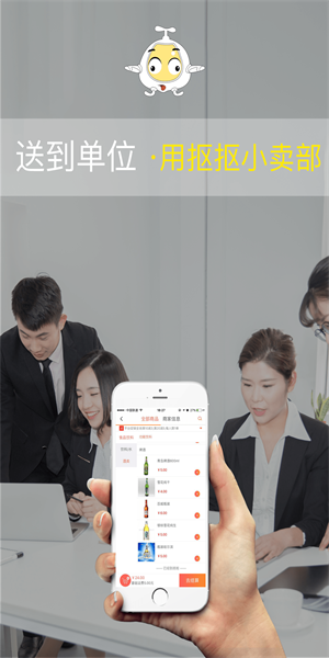 抠抠小卖部截图