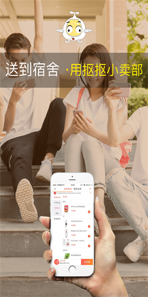 抠抠小卖部截图