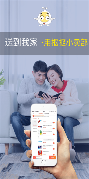 抠抠小卖部截图