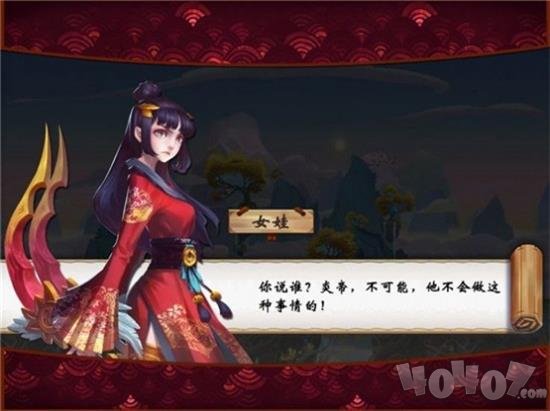 山海经百妖卷