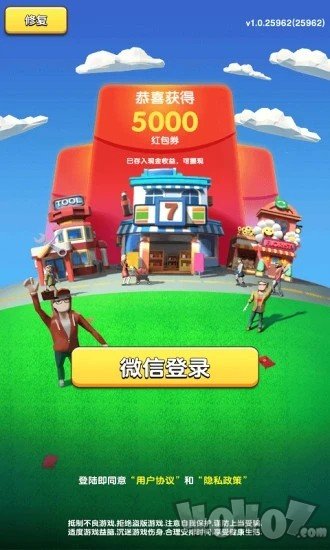 开心团团转