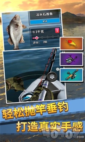 放置钓鱼大师