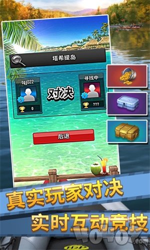 放置钓鱼大师