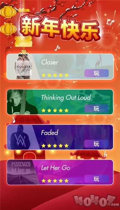 魔法琴键3