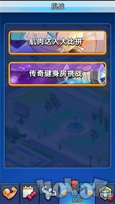 健身太难了