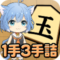 猫咪将棋
