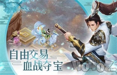 逆仙修魔录
