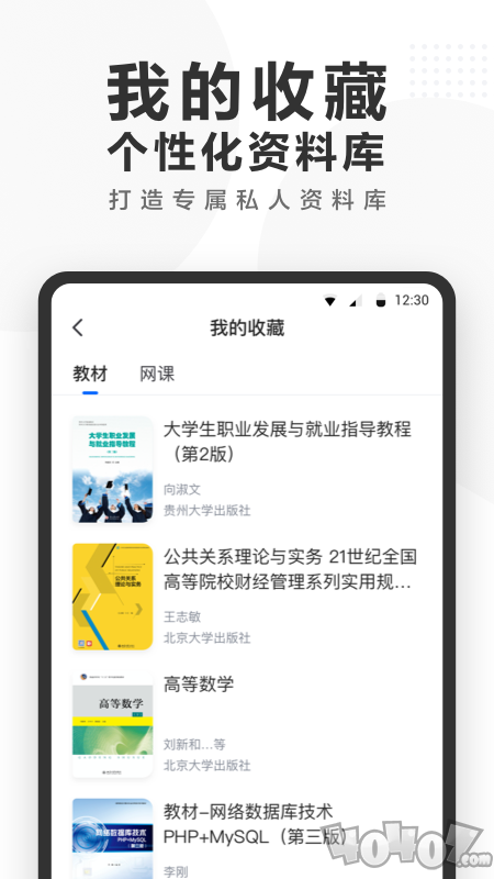 快答案