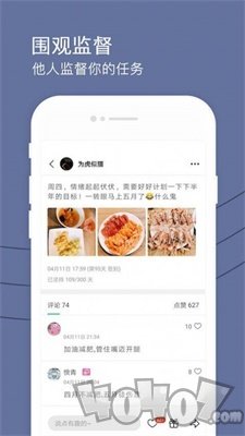 健康打卡