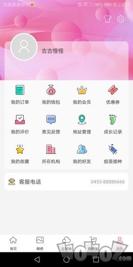 悦像摄影