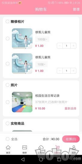 悦像摄影