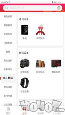 优益佰