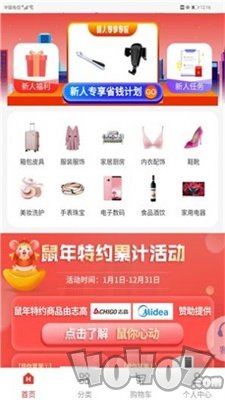 优益佰