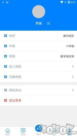 易成数学
