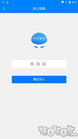 易成数学
