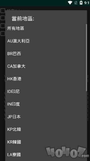 要你命三千