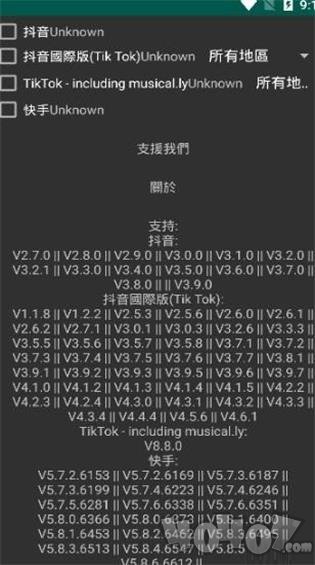要你命三千
