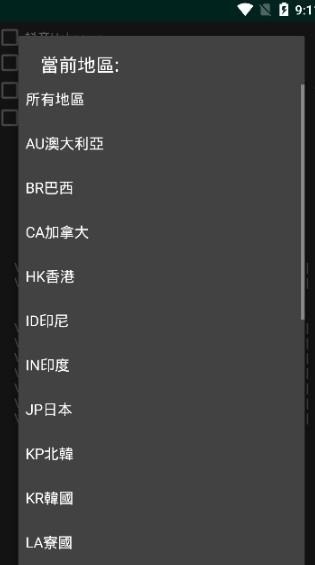 要你命三千截图