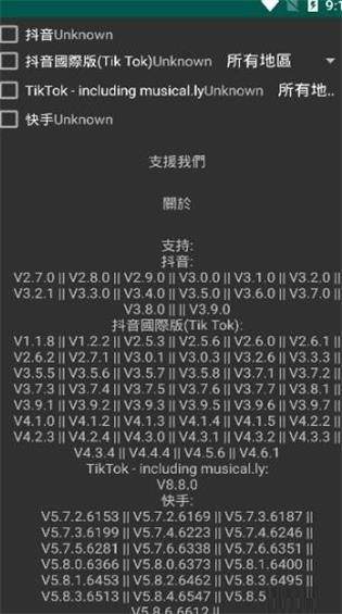 要你命三千截图