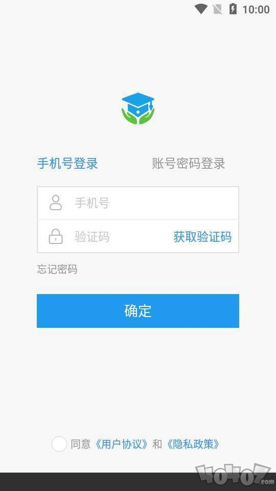 中移智慧校园