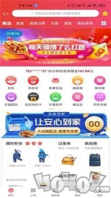 念佳优选