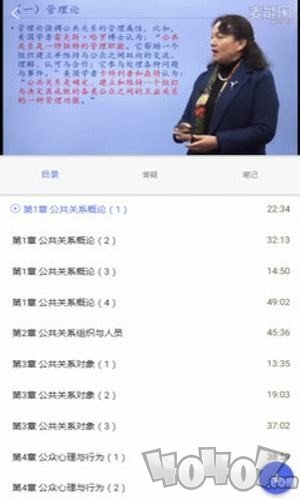 派训通