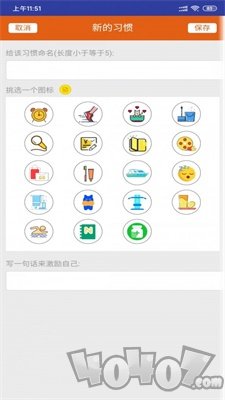 好物哆