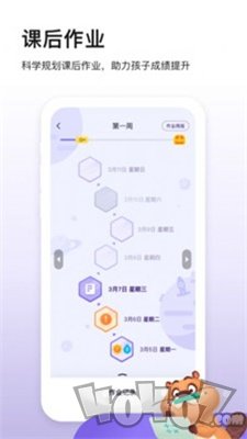 狸米成长