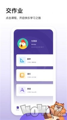 狸米成长