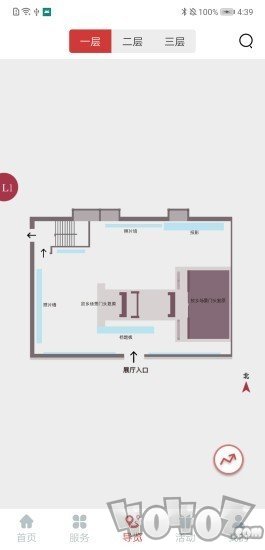 徐悲鸿纪念馆