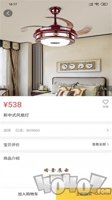 创鑫家