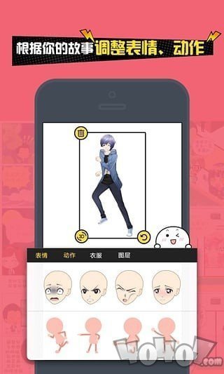无尘漫画网