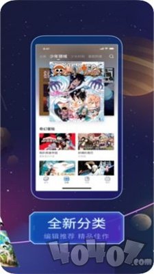养成漫画